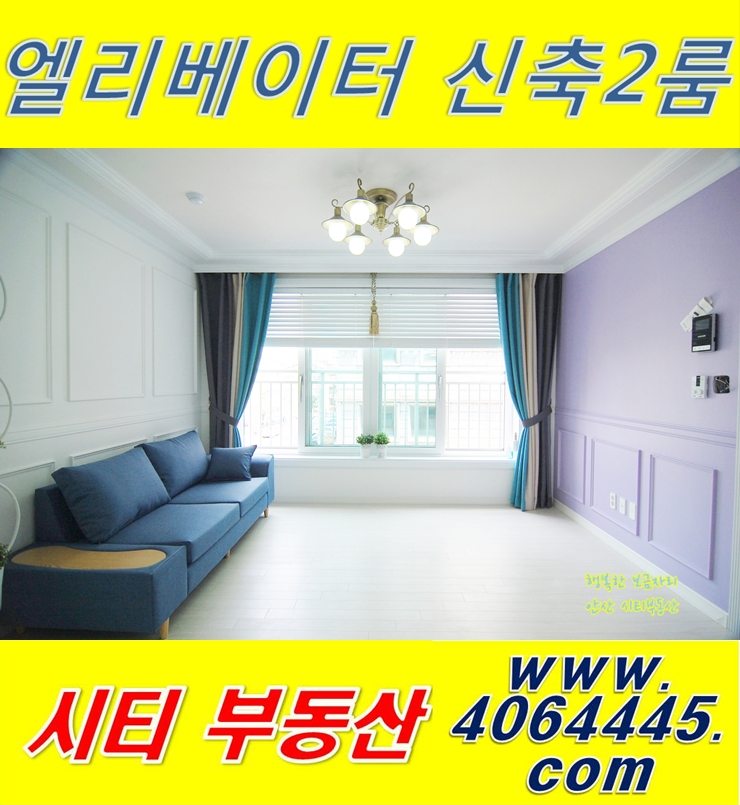 (주)상록엘리베이터 이미지