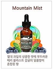 전자담배아메리퀴드안양 이미지