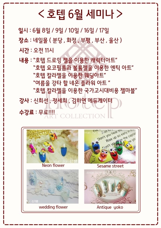 분당네일몰 이미지