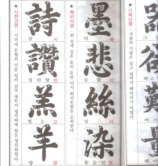 잠이요침구 이미지