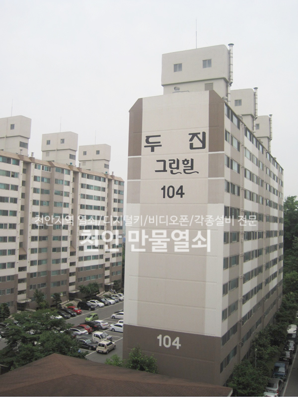 성환만물 이미지