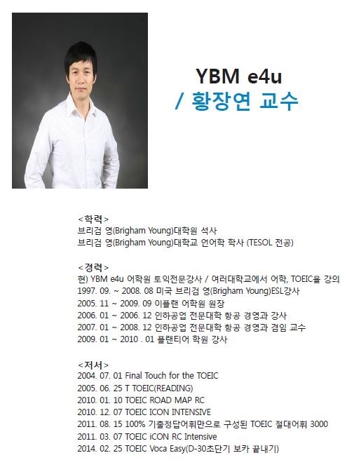 (주)와이비엠에듀 이미지