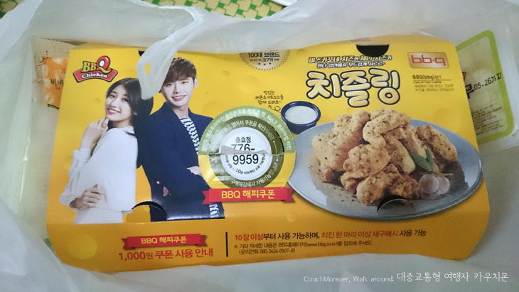 비비큐치킨충효점 이미지