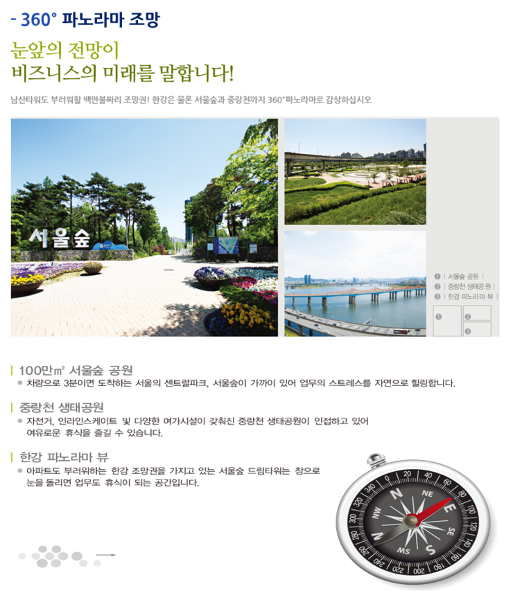 숲드림 이미지