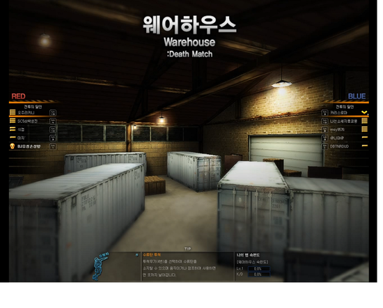 웨어하우스 이미지