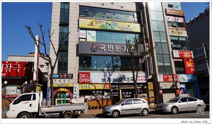 국민 돈가스 이미지