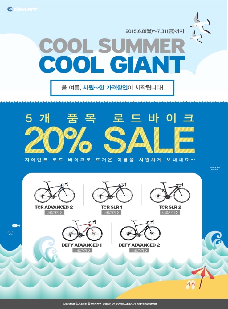 경스바이크 이미지