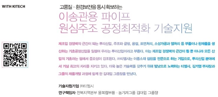 티엠시 이미지