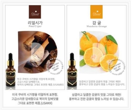 구미전자담배 이미지