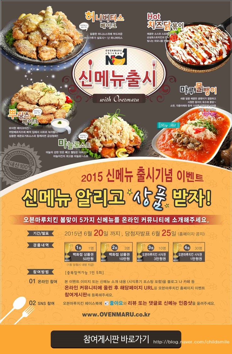 오븐마루 이미지