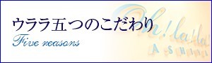 아시야 이미지