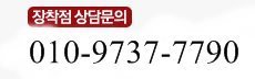 성남중고타이어 이미지