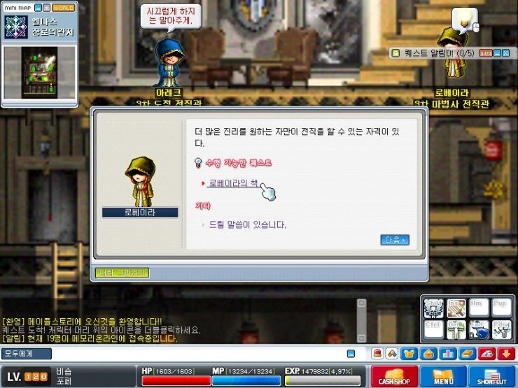 비숍 이미지