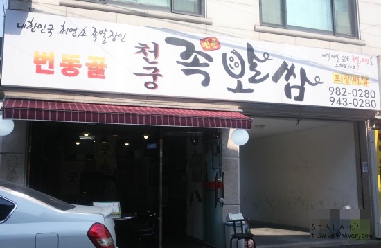 동덕포장 이미지