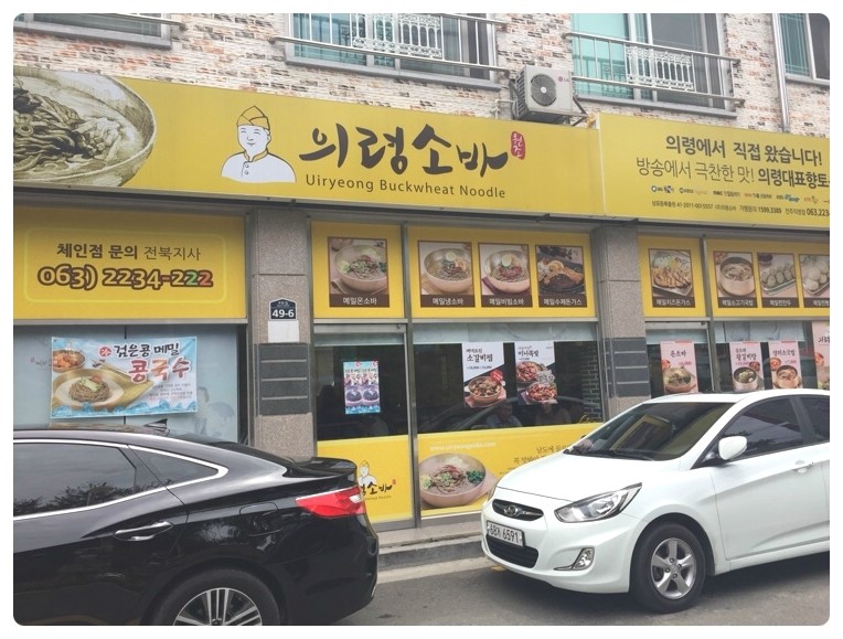 카페베네한일 이미지