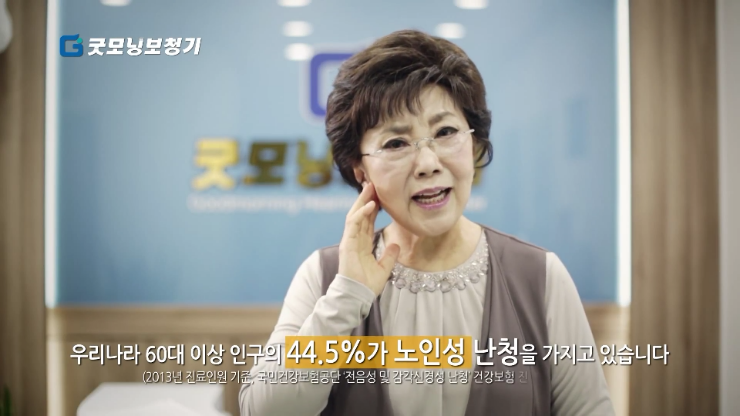 굿모닝광고 이미지