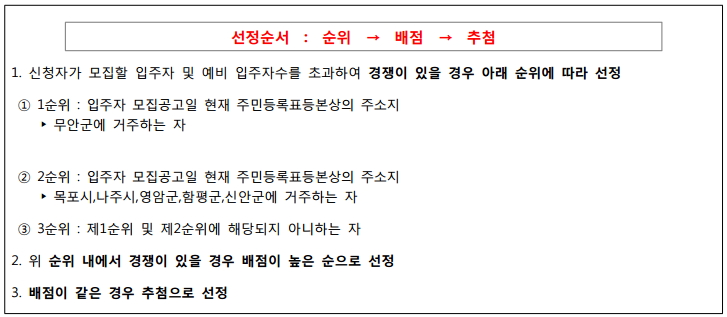 브니엘공사 이미지