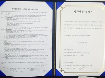 웹비 이미지