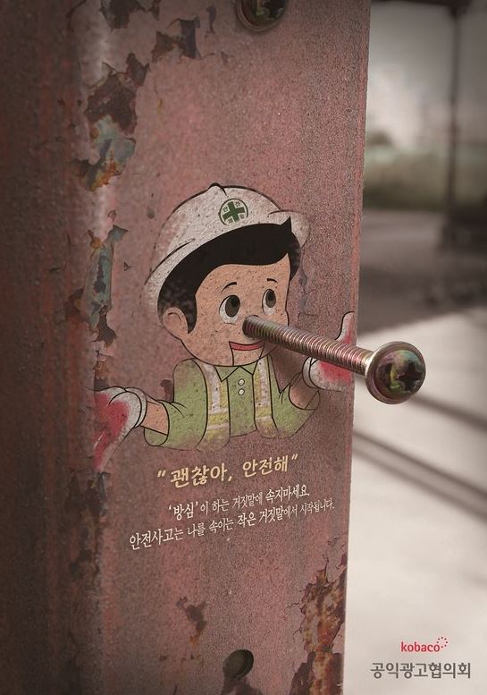 제일광고인쇄 이미지