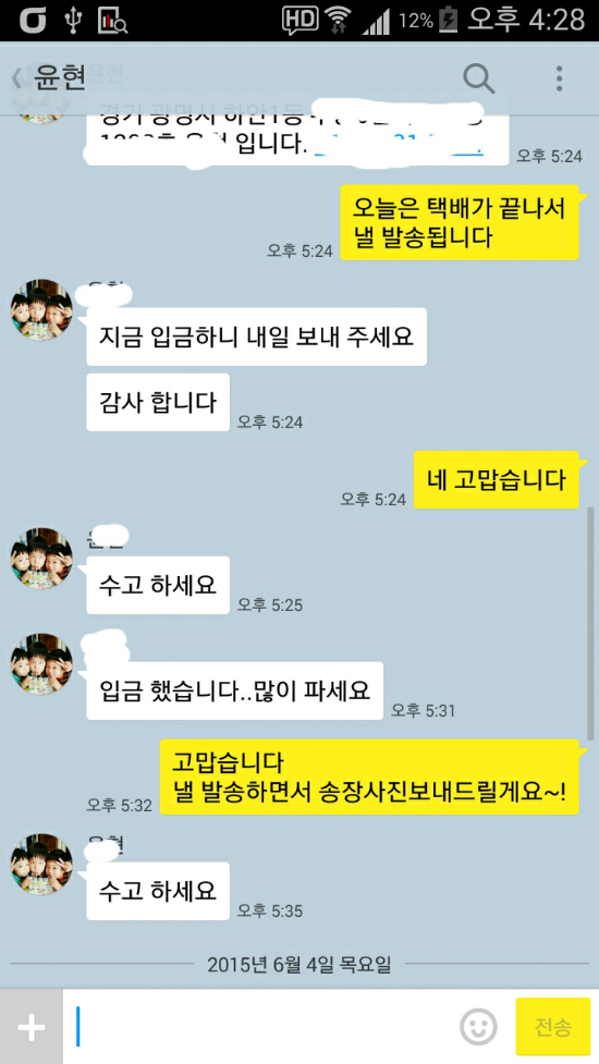 마로소시지 이미지