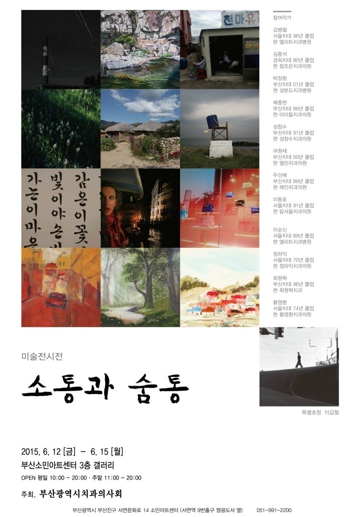 성분도치과의원 이미지