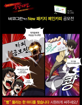 메인카피 이미지