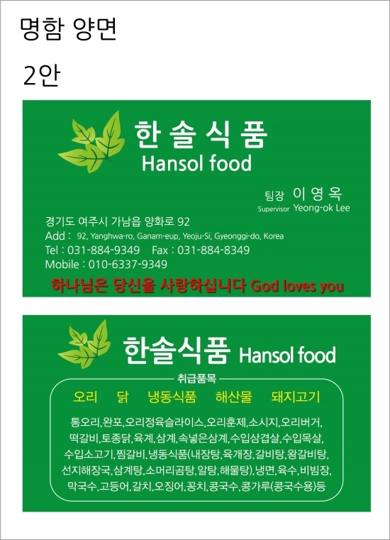 더원광고기획 이미지