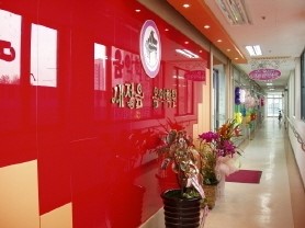 새정음음악학원 이미지