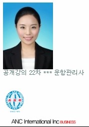에이엔씨인터내셔널 이미지