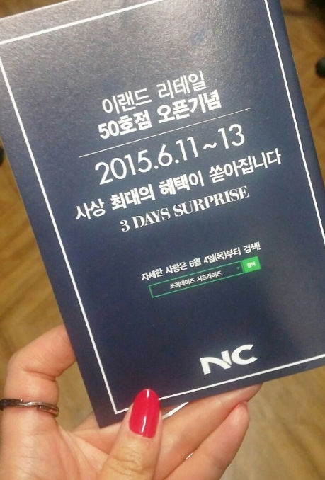 대구NC아울렛엑스코점 이미지