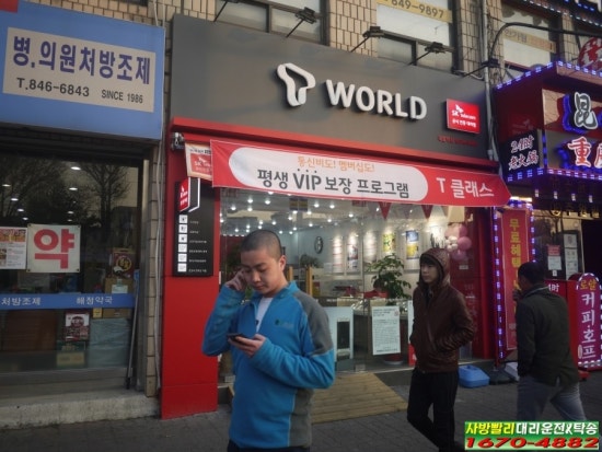북경전화국 이미지