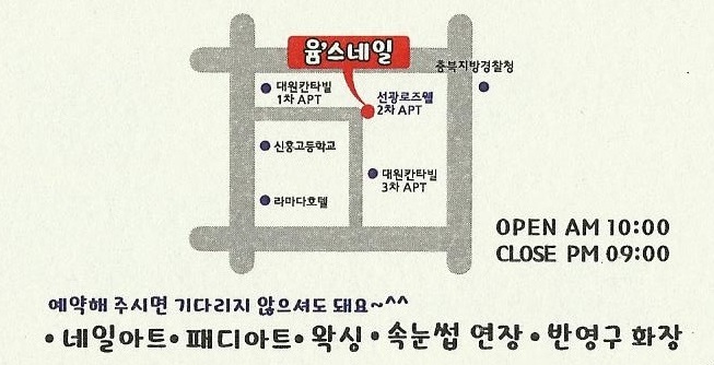 윰스네일 이미지
