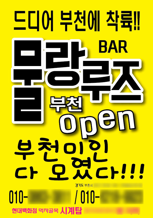 아송디자인 이미지