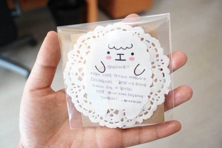 도나보나 이미지
