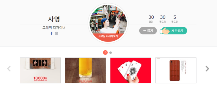 제일그래픽제일기획 이미지
