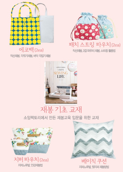 부라더소잉팩토리 이미지