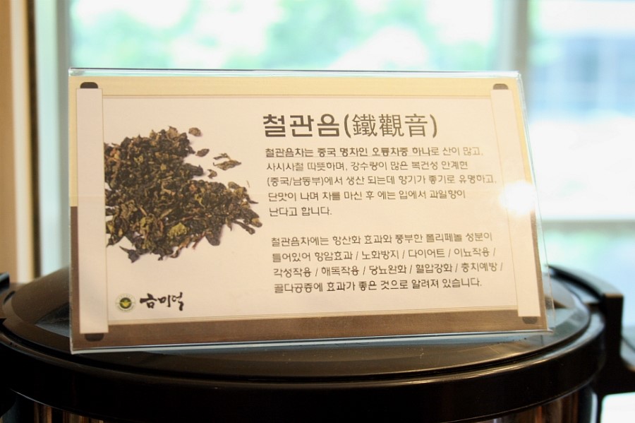 전통란주라면 이미지
