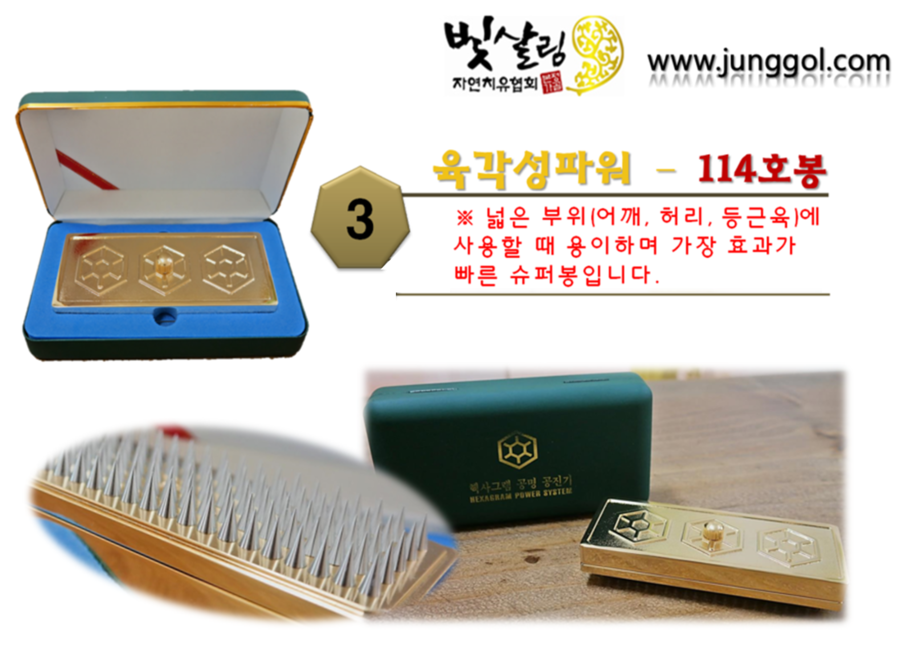 통증없는세상만들기 이미지