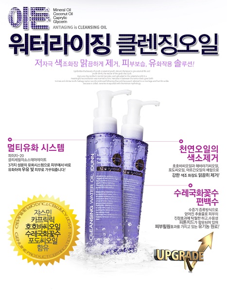 이든시스템 이미지
