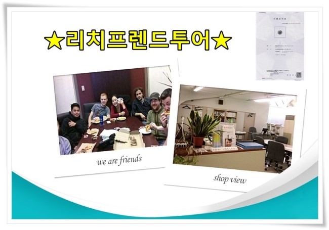 투어네트글로벌 이미지