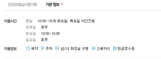 해피아이리스의원 이미지