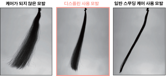 헤어모션 이미지