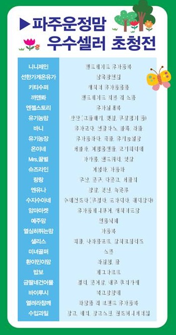 금딸네건어물 이미지