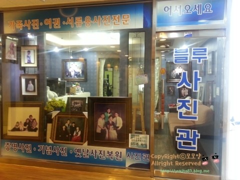 모모사진관 이미지