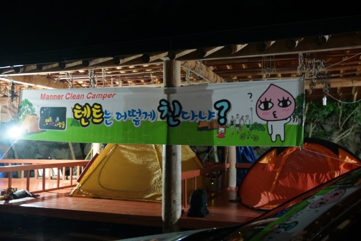 화개송이민박 이미지