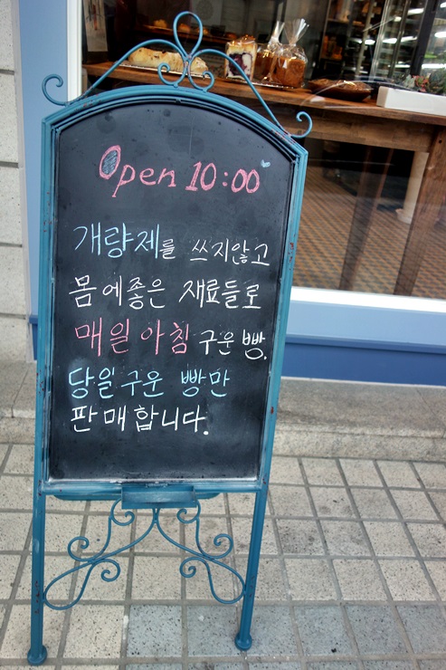 베이커리미카 이미지