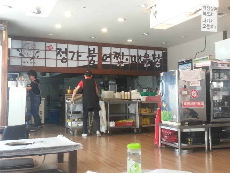 정가붕어찜 이미지