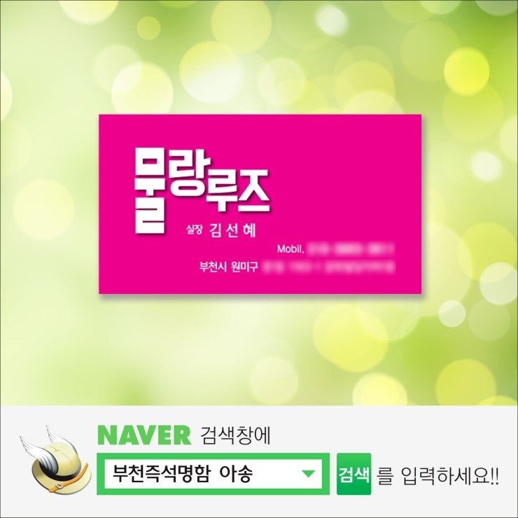 아송디자인 이미지