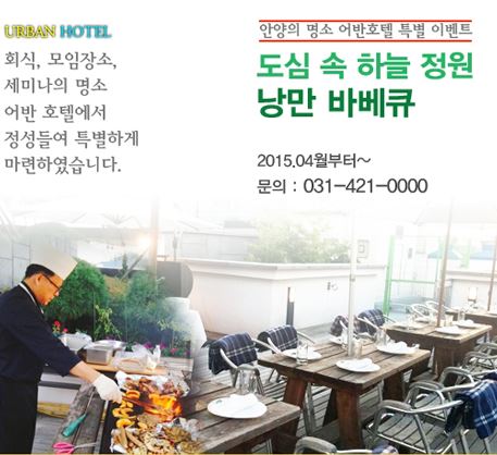 부띠크호텔 이미지