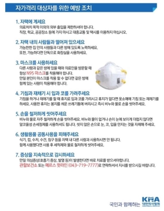동탄서울아산내과의원 이미지